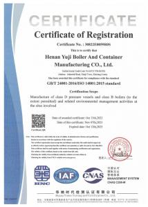 環境管理體系認證證書英文版